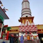 dharmnath mandir