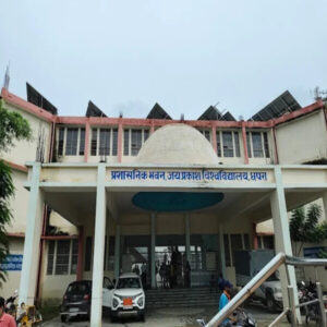 Home jaya prakash univercity converted