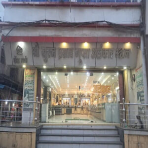 Home sri suraj shopping mall 680x462 converted