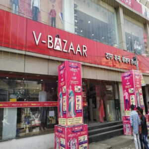 Home v bazzar chapra 680x462 converted