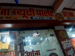 archana salon