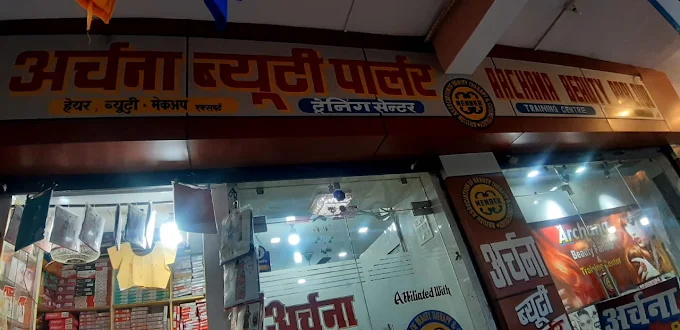 Archana Beauty Salon & Academy