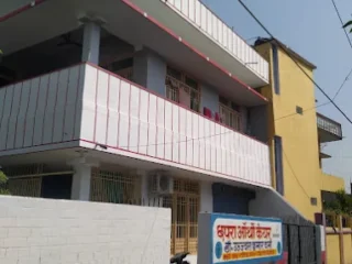 chapra ordhopediek hospital