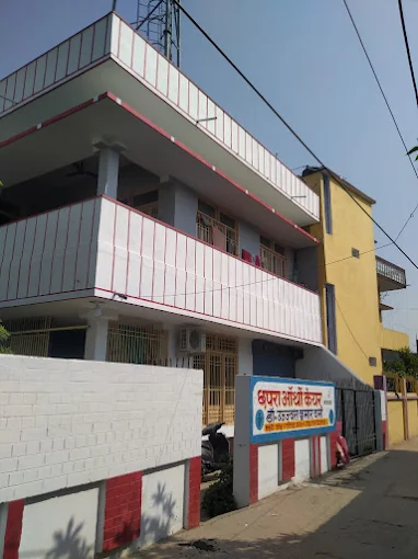 chapra Ortho Care Hospital
