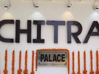 chitra palace