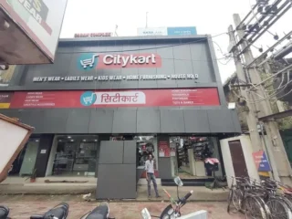 citykart mall