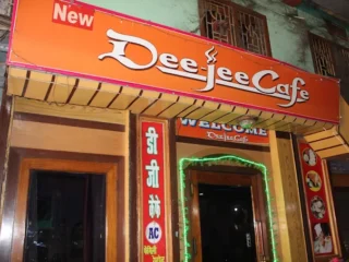 dee jee