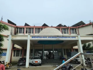 jaya prakash univercity