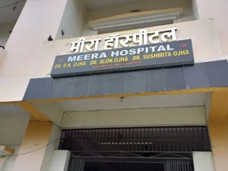meera hospital