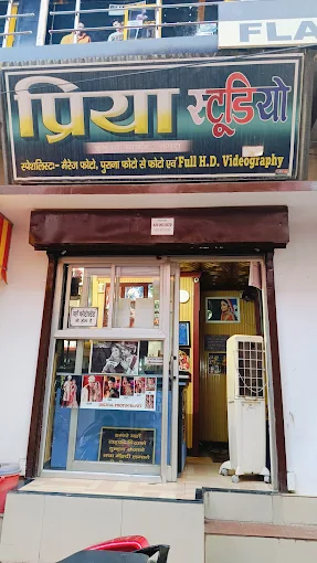 Priya Studio