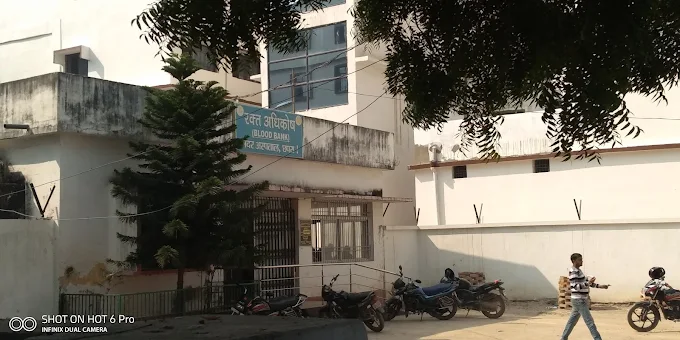 Sadar Hospital Chhapra Blood Bank