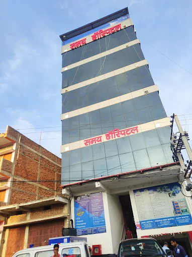 Samay Hospital – Best Multi Speciality Hospital in Chhapra