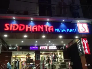 siddhantha mega mart