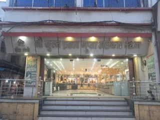 sri suraj shopping mall