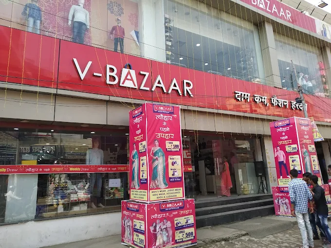V-Bazaar – Chhapra